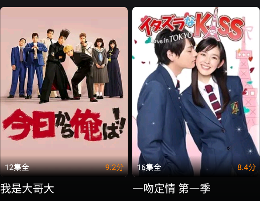 水月影评软件安卓版