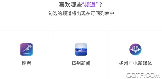 扬帆手机最新版