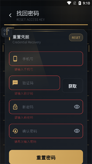 跑刀鼠app最新版本