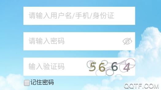 健康大兴预约挂号app官方版