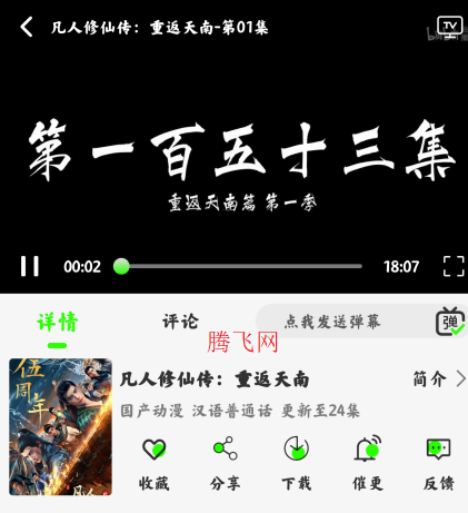 魔方4k官方正版app