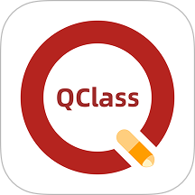 QClass app最新版