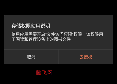 BooxReader阅读器app手机版(文石阅读器) BooxReader阅读器app手机版(文石阅读器)
