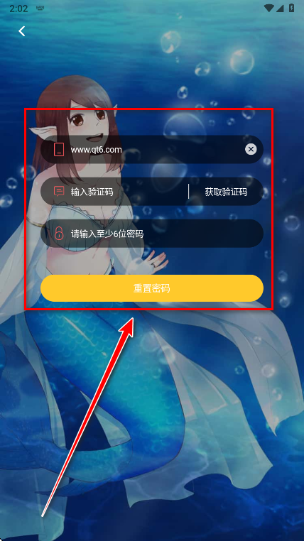 丸子漫画官方正版