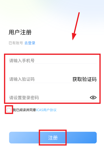 爱卡狮app最新版本