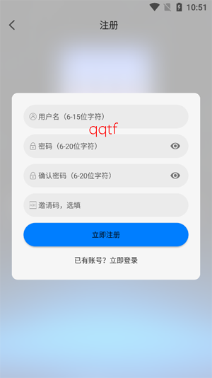 星空追剧app最新版