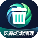 风暴垃圾清理最新版1.0.3安卓版