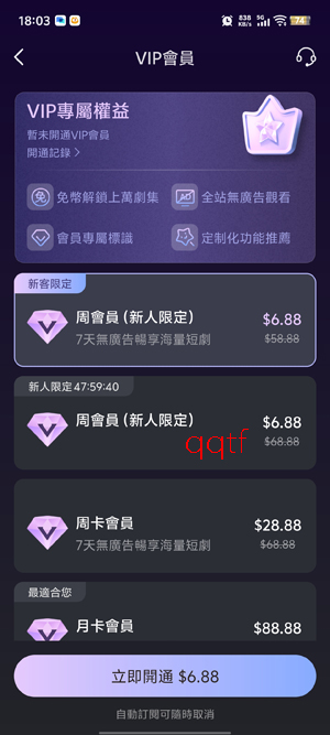 甜心短剧app官方版(甜心短劇)
