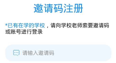 弋启学app安卓版 弋启学app安卓版