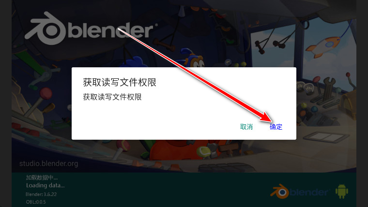 blender建模软件(blender on Android)
