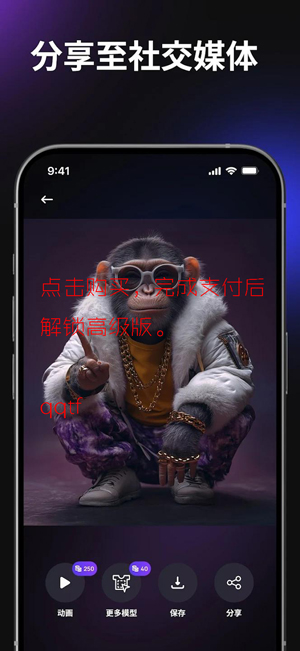 HexaAI官方版 HexaAI官方版