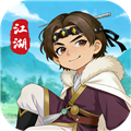逍遥江湖最新安卓版 周年版v1.0