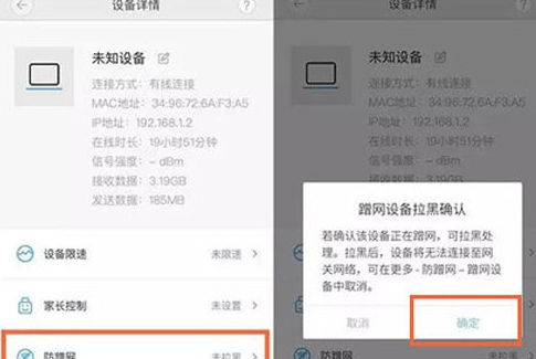 小翼管家app官方版 小翼管家app官方版