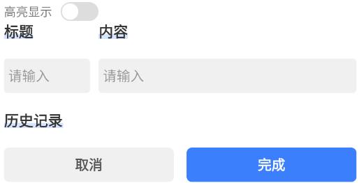 搞定相机水印app最新版