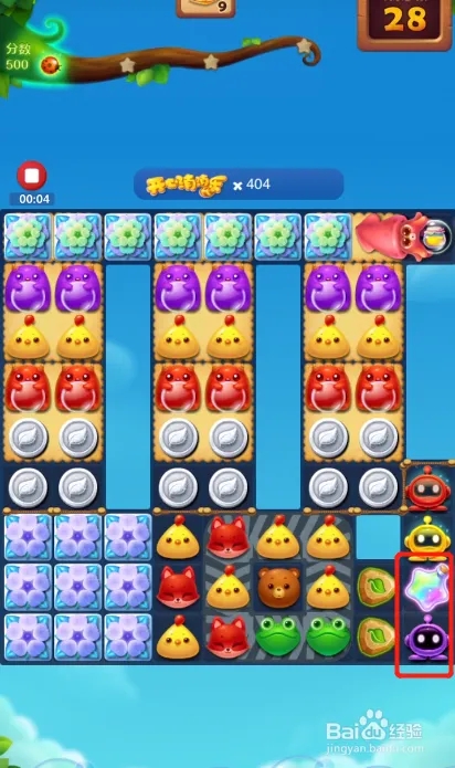 隐藏关458关怎么过截图2