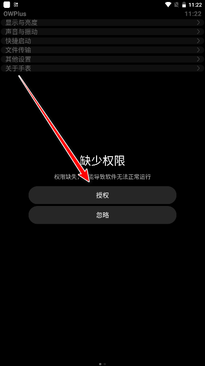 OWPlus安装包 OWPlus安装包