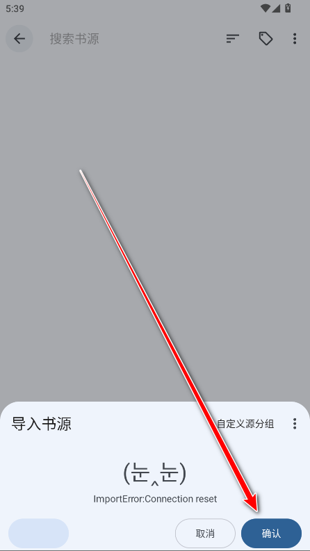 阅读MD3版官方版