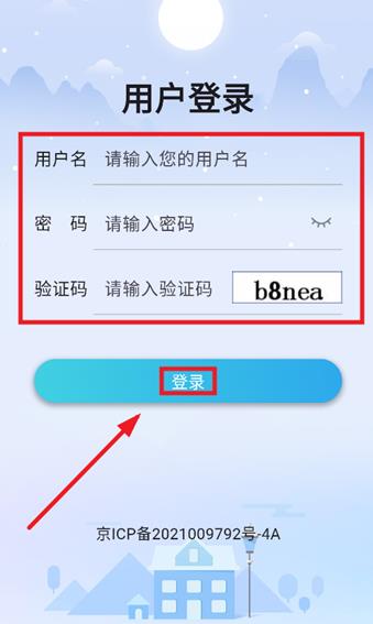 启智云教育app最新版本 启智云教育app最新版本