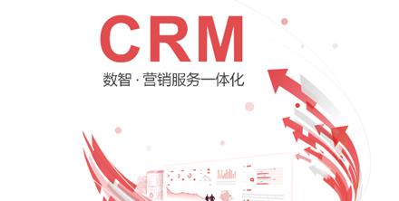 U9CRM app最新版
