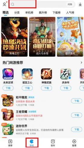 2345手机助手最新版 2345手机助手最新版