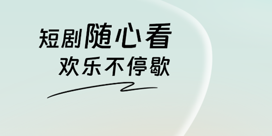 七柚剧场app最新版