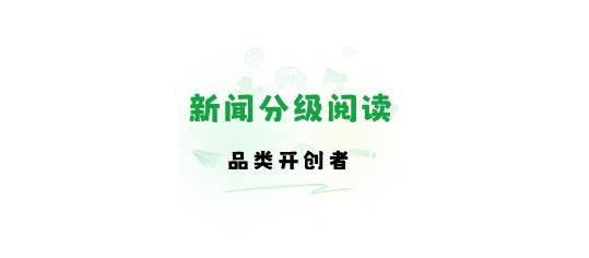 小树分级阅读app最新版 小树分级阅读app最新版