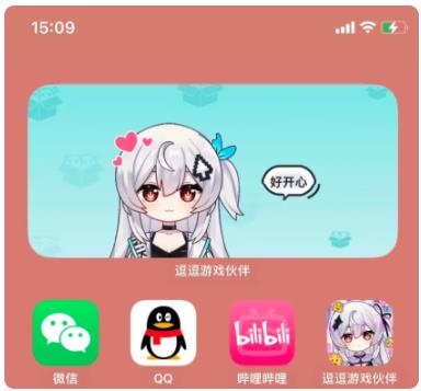 逗逗游戏伙伴app官方版