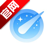 流星下载手机版