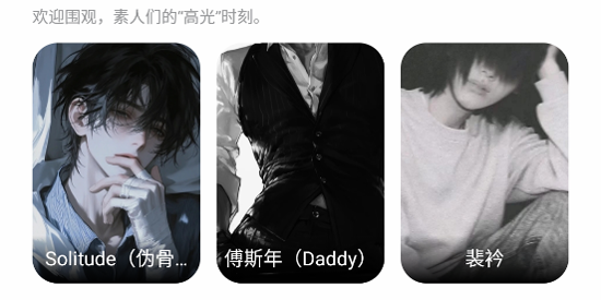 BabyMo下载安卓版