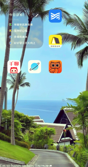 小米外屏桌面app手机版