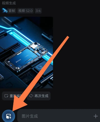 即梦AI剪映工具APP 即梦AI剪映工具APP