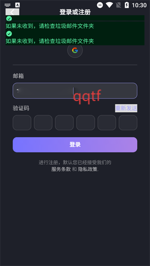 feelinai聊天官方版 feelinai聊天官方版