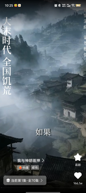 短剧大全看免费app官方版