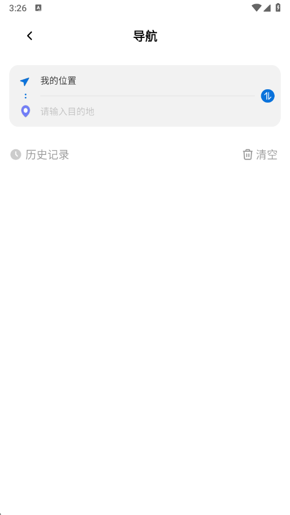 即时优选动态地图app