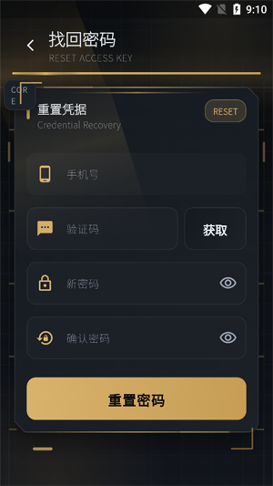 跑刀鼠app最新版本