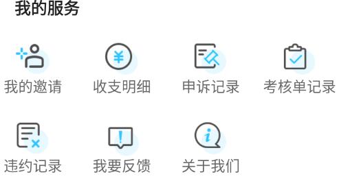 余时保app最新版 余时保app最新版