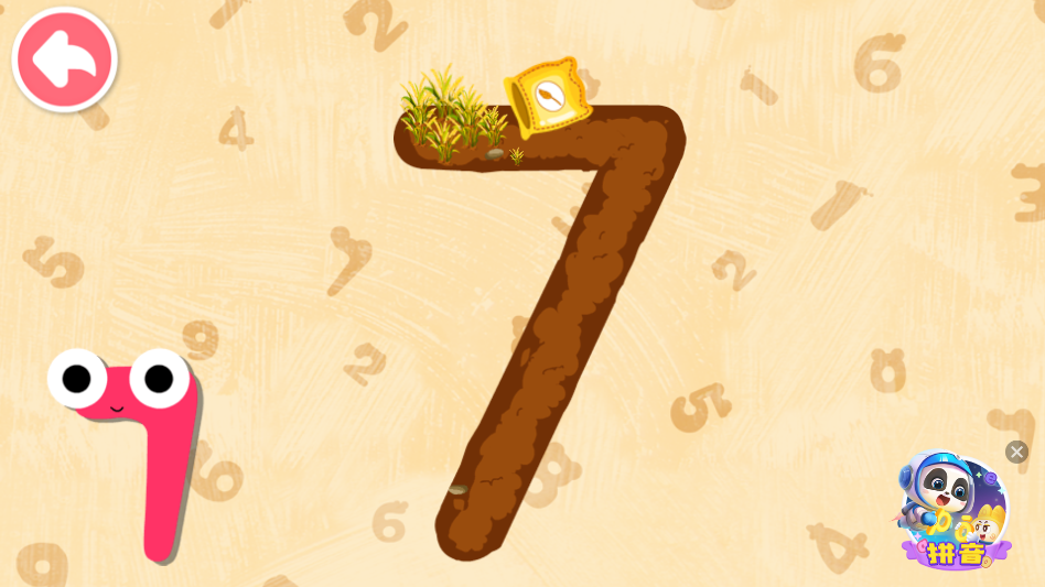 宝宝数字书写app