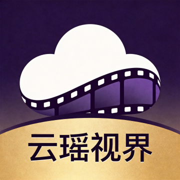 云瑶视界app官方版