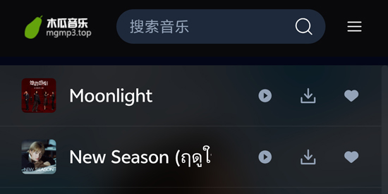 木瓜音乐app官方版