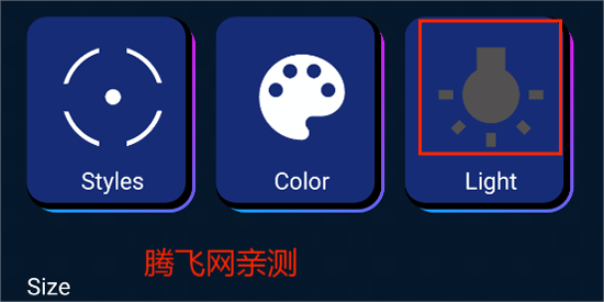 自制准星Crosshair Pro官方版