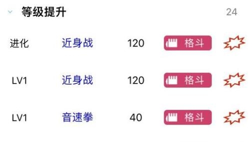 破壳萌计算器安卓版