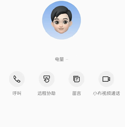 OPPO家人守护官方版本app