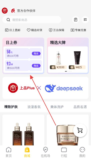 在机场app最新版 在机场app最新版