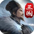 三国英雄传奇国际版 最新版v1.0.0