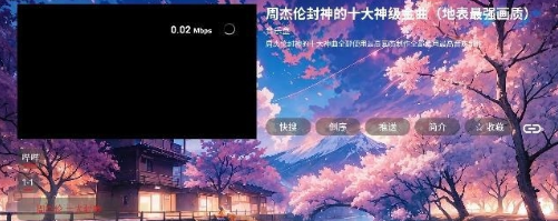 鲸落音乐盒TV版