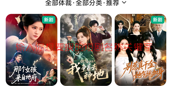 OneShort短剧官方版 OneShort短剧官方版