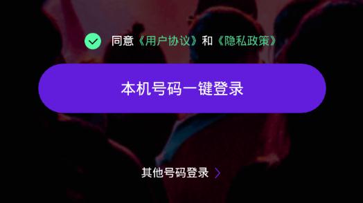 回森唱歌app内测版 回森唱歌app内测版