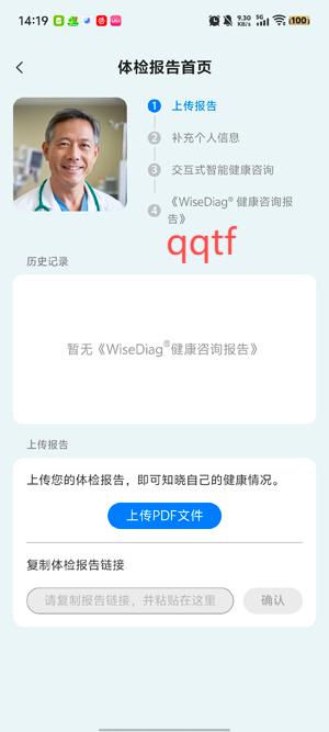 好伴AIapp官方版