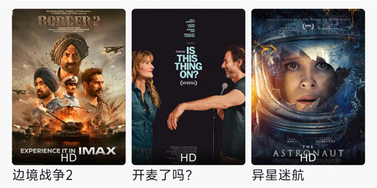 爱妃影视app官方正版 爱妃影视app官方正版