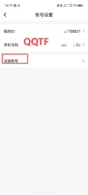 糖芯交友app官方版